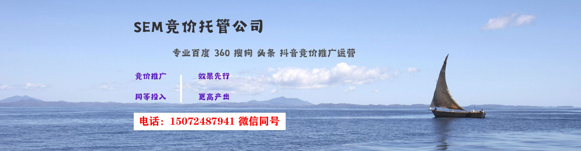 新荣百度竞价托管