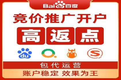 揭秘信息流广告制作全流程