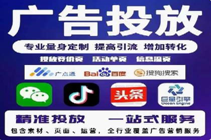 精准投放的秘诀：信息流广告优化案例解析
